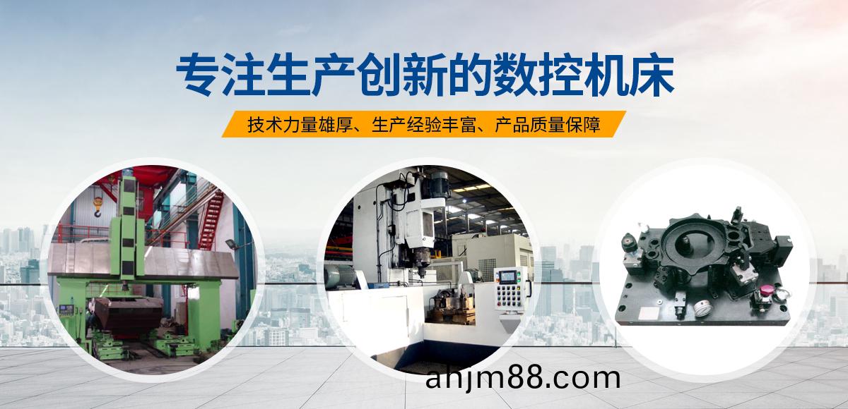 安陽(yang)紅(hong)鋼機(ji)械(xie)裝(zhuang)備有(you)限(xian)公司